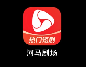 河馬劇場是否安全？河馬劇場存在風險嗎？