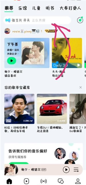 qq音樂星光卡怎么抽 qq音樂星光卡多久發(fā)貨