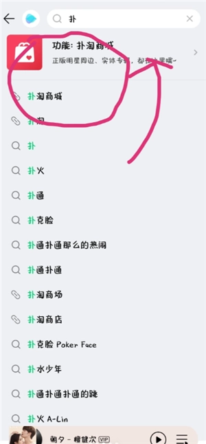 qq音樂星光卡怎么抽 qq音樂星光卡多久發(fā)貨