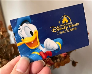 云閃付迪士尼門票抽獎是真的嗎？云閃付迪士尼抽獎該怎么操作？