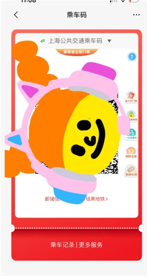 云閃付抽獎迪士尼門票是真的嗎 云閃付迪士尼抽獎怎么抽