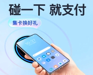 支付寶碰一碰筆筆有優惠的聲音要怎么關閉呀？求支付寶筆筆有優惠提醒關閉的解決辦法。