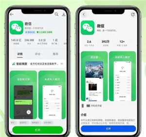 微信未成年模式下監護人能夠做些什么？微信未成年模式監護人能不能查看聊天記錄？