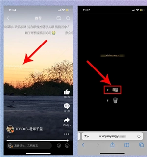 易烊千璽小網(wǎng)站登錄入口 易烊千璽小網(wǎng)站怎么添加到桌面 易烊千璽小網(wǎng)站登錄入口 易烊千璽小網(wǎng)站怎么添加到桌面