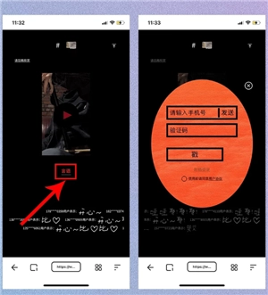 易烊千璽小網(wǎng)站登錄入口 易烊千璽小網(wǎng)站怎么添加到桌面 易烊千璽小網(wǎng)站登錄入口 易烊千璽小網(wǎng)站怎么添加到桌面