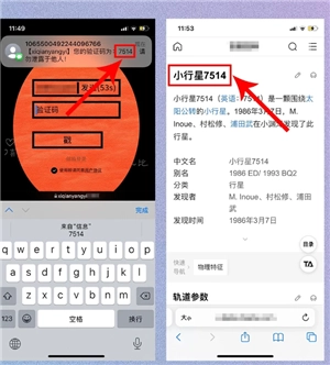 易烊千璽小網(wǎng)站登錄入口 易烊千璽小網(wǎng)站怎么添加到桌面 易烊千璽小網(wǎng)站登錄入口 易烊千璽小網(wǎng)站怎么添加到桌面