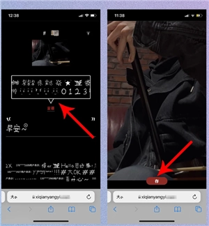 易烊千璽小網(wǎng)站登錄入口 易烊千璽小網(wǎng)站怎么添加到桌面 易烊千璽小網(wǎng)站登錄入口 易烊千璽小網(wǎng)站怎么添加到桌面