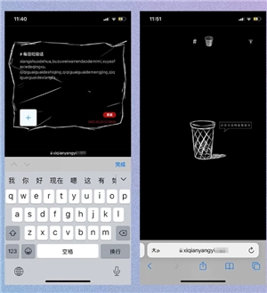 易烊千璽小網(wǎng)站登錄入口 易烊千璽小網(wǎng)站怎么添加到桌面 易烊千璽小網(wǎng)站登錄入口 易烊千璽小網(wǎng)站怎么添加到桌面