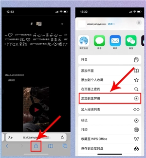 易烊千璽小網(wǎng)站登錄入口 易烊千璽小網(wǎng)站怎么添加到桌面 易烊千璽小網(wǎng)站登錄入口 易烊千璽小網(wǎng)站怎么添加到桌面