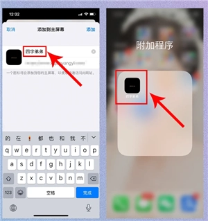 易烊千璽小網(wǎng)站登錄入口 易烊千璽小網(wǎng)站怎么添加到桌面 易烊千璽小網(wǎng)站登錄入口 易烊千璽小網(wǎng)站怎么添加到桌面
