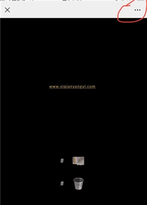 易烊千璽小網(wǎng)站登錄入口 易烊千璽小網(wǎng)站怎么添加到桌面 易烊千璽小網(wǎng)站登錄入口 易烊千璽小網(wǎng)站怎么添加到桌面