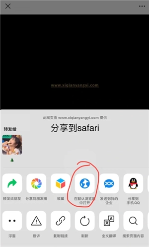 易烊千璽小網(wǎng)站登錄入口 易烊千璽小網(wǎng)站怎么添加到桌面 易烊千璽小網(wǎng)站登錄入口 易烊千璽小網(wǎng)站怎么添加到桌面