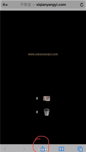 易烊千璽小網(wǎng)站登錄入口 易烊千璽小網(wǎng)站怎么添加到桌面 易烊千璽小網(wǎng)站登錄入口 易烊千璽小網(wǎng)站怎么添加到桌面