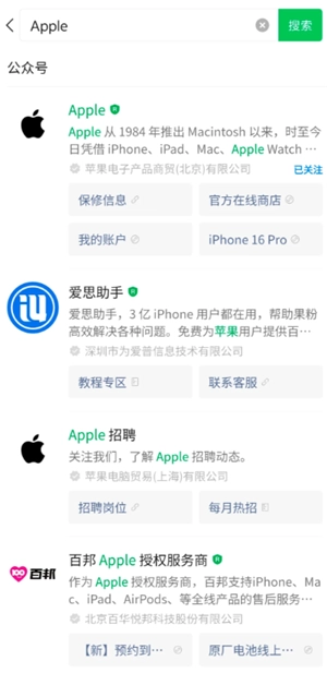 蘋果手機(jī)序列號(hào)查詢?nèi)肟?蘋果手機(jī)序列號(hào)查詢激活日期