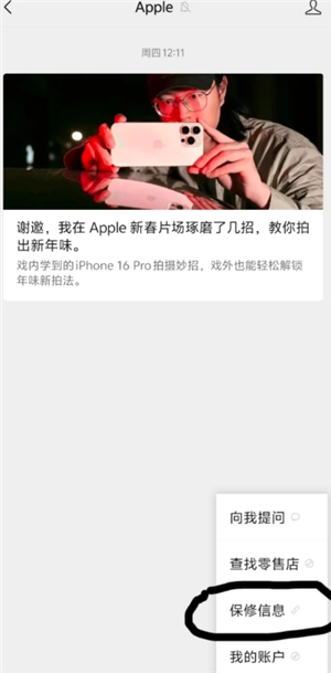 蘋果手機(jī)序列號(hào)查詢?nèi)肟?蘋果手機(jī)序列號(hào)查詢激活日期