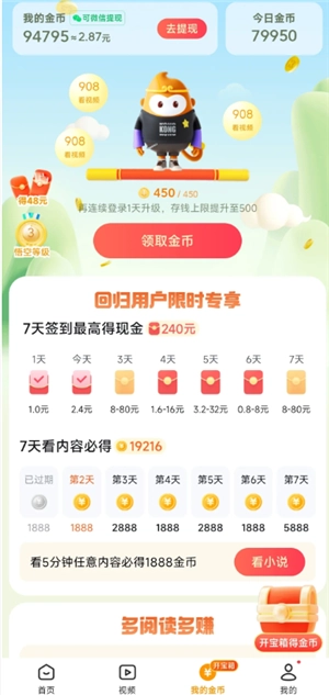 悟空瀏覽器網頁版入口 悟空瀏覽器網頁在線看電視要收費嗎