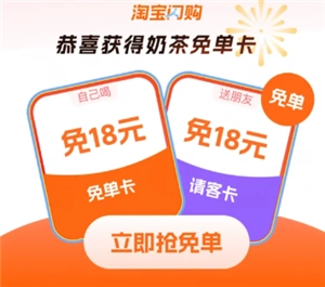 淘寶閃購的入口在什么地方？淘寶閃購紅包是不是每天都有呢？