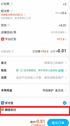 淘寶閃購怎么開通 淘寶閃購活動什么時候結束
