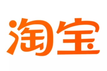 2025年淘寶510周年慶免單紅包領(lǐng)取方法及過(guò)期處理辦法