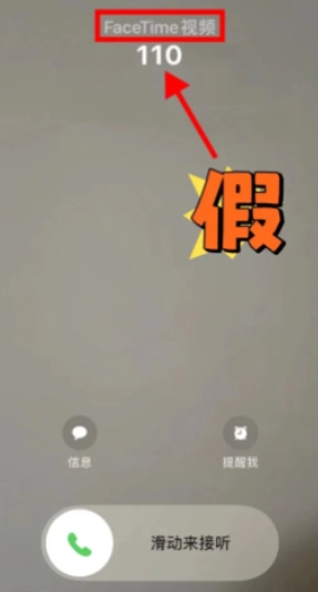 能不能接facetime視頻電話？facetime視頻電話要怎么關(guān)閉？