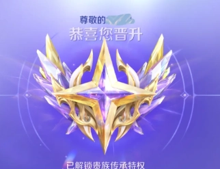 王者榮耀v10需充值多少人民幣以及王者榮耀v10皮膚共享的規則是怎樣的