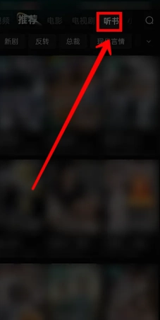 紅果短視頻可以緩存嗎 紅果短視頻怎么緩存