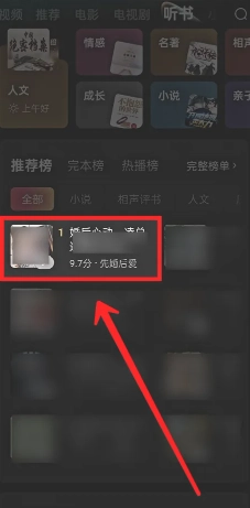 紅果短視頻可以緩存嗎 紅果短視頻怎么緩存