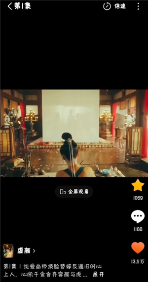 紅果短視頻可以緩存嗎 紅果短視頻怎么緩存