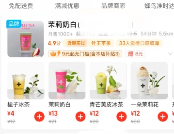 淘寶為什么閃購沒有一口價 淘寶為什么閃購那么便宜