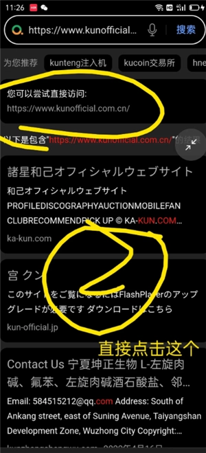 蔡徐坤個人網(wǎng)站怎么添加到桌面 蔡徐坤個人網(wǎng)站在哪里搜索得到蘋果系統(tǒng) 蔡徐坤個人網(wǎng)站怎么添加到桌面 蔡徐坤個人網(wǎng)站在哪里搜索得到蘋果系統(tǒng)