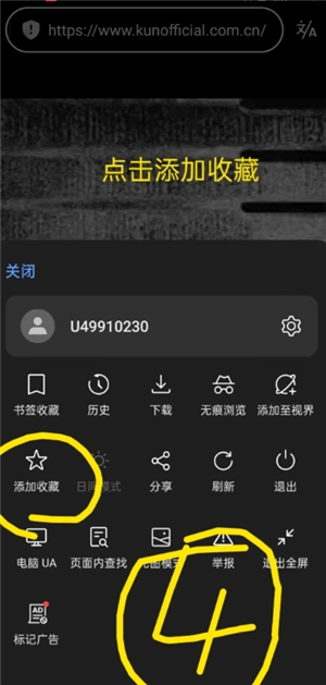 蔡徐坤個人網(wǎng)站怎么添加到桌面 蔡徐坤個人網(wǎng)站在哪里搜索得到蘋果系統(tǒng) 蔡徐坤個人網(wǎng)站怎么添加到桌面 蔡徐坤個人網(wǎng)站在哪里搜索得到蘋果系統(tǒng)