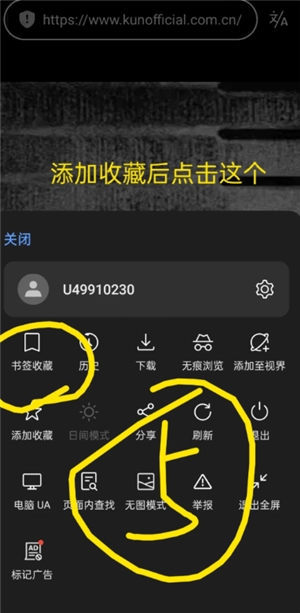 蔡徐坤個人網(wǎng)站怎么添加到桌面 蔡徐坤個人網(wǎng)站在哪里搜索得到蘋果系統(tǒng) 蔡徐坤個人網(wǎng)站怎么添加到桌面 蔡徐坤個人網(wǎng)站在哪里搜索得到蘋果系統(tǒng)