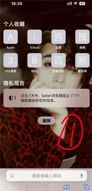 蔡徐坤個人網(wǎng)站怎么添加到桌面 蔡徐坤個人網(wǎng)站在哪里搜索得到蘋果系統(tǒng) 蔡徐坤個人網(wǎng)站怎么添加到桌面 蔡徐坤個人網(wǎng)站在哪里搜索得到蘋果系統(tǒng)