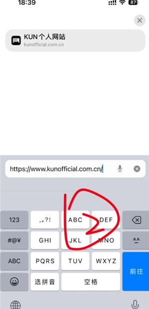 蔡徐坤個人網(wǎng)站怎么添加到桌面 蔡徐坤個人網(wǎng)站在哪里搜索得到蘋果系統(tǒng) 蔡徐坤個人網(wǎng)站怎么添加到桌面 蔡徐坤個人網(wǎng)站在哪里搜索得到蘋果系統(tǒng)