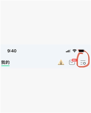 平板qq音樂免費聽歌30分鐘在哪里找 平板qq音樂免費聽歌模式入口