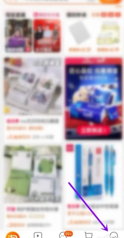 618淘寶88vip消費券有幾輪 618淘寶88vip消費券在哪領