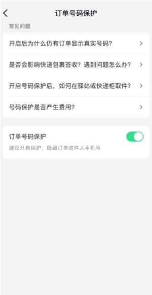 抖音商城買東西會被看到嗎 抖音商城買東西怎么不讓好友看到 抖音商城買東西會被看到嗎 抖音商城買東西怎么不讓好友看到