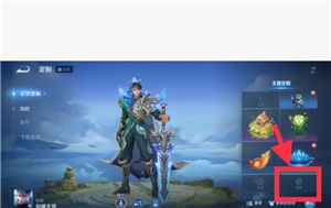 王者榮耀語音包在哪里領 王者榮耀語音包在哪里設置