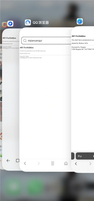 易烊千璽網(wǎng)站怎么進不去 易烊千璽網(wǎng)站進不去怎么回事