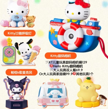 2025年肯德基六一兒童節玩具獲取方式及肯德基兒童節玩具套餐價格是多少