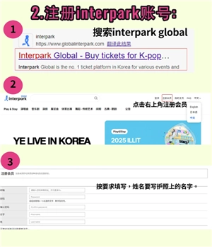 BLACKPINK2025世巡演唱會行程 BLACKPINK2025世巡什么時候搶票