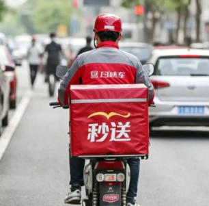 京東外賣騎手一直處于靜止狀態是怎么回事，京東外賣騎手不動該如何解決