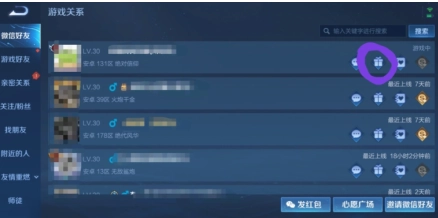 2025王者榮耀520皮膚多少錢及上架時(shí)間 王者榮耀520皮膚怎么買劃算