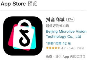 抖音商城賺錢是否靠譜？抖音商城賺錢入口在哪里？