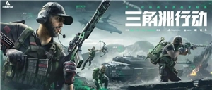 三角洲行動哈夫幣怎么交易 三角洲行動哈夫幣出售給別人