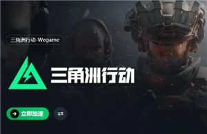 三角洲行動中哈夫幣要如何變現，哈夫幣與人民幣的兌換比例是多少