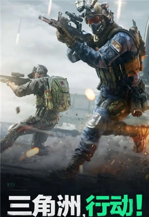 三角洲行動哈夫幣怎么變現(xiàn) 三角洲行動哈夫幣換人民幣比例