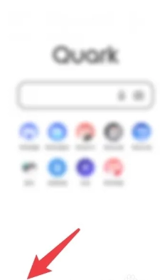 夸克純凈閱讀模式怎么開啟 夸克純凈閱讀模式進入風險網站會怎么樣