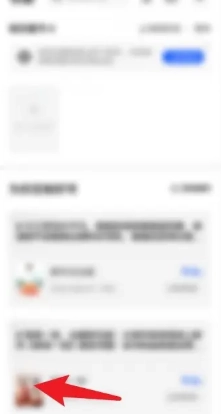 夸克純凈閱讀模式怎么開啟 夸克純凈閱讀模式進入風險網站會怎么樣