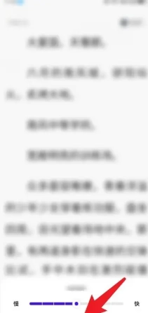 夸克純凈閱讀模式怎么開啟 夸克純凈閱讀模式進入風險網站會怎么樣